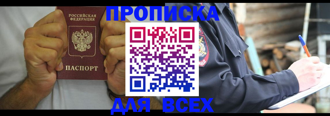временная регистрация госуслуги в Карталах